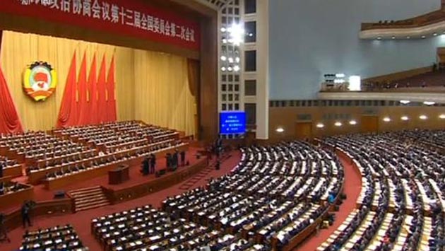 全国政协十三届二次会议举行第四次全体会议