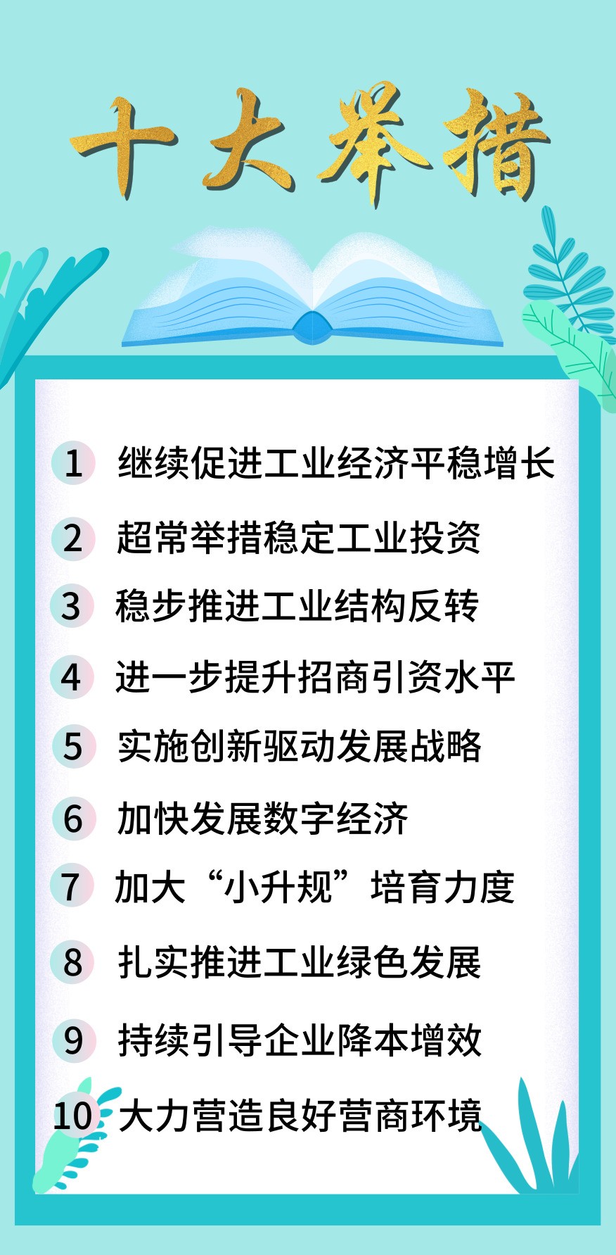 2019山西省上半年经济总量_山西省地图(2)