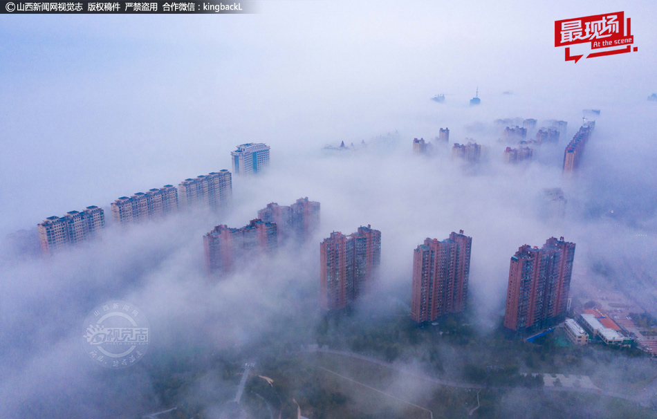 运城：现平流雾景观