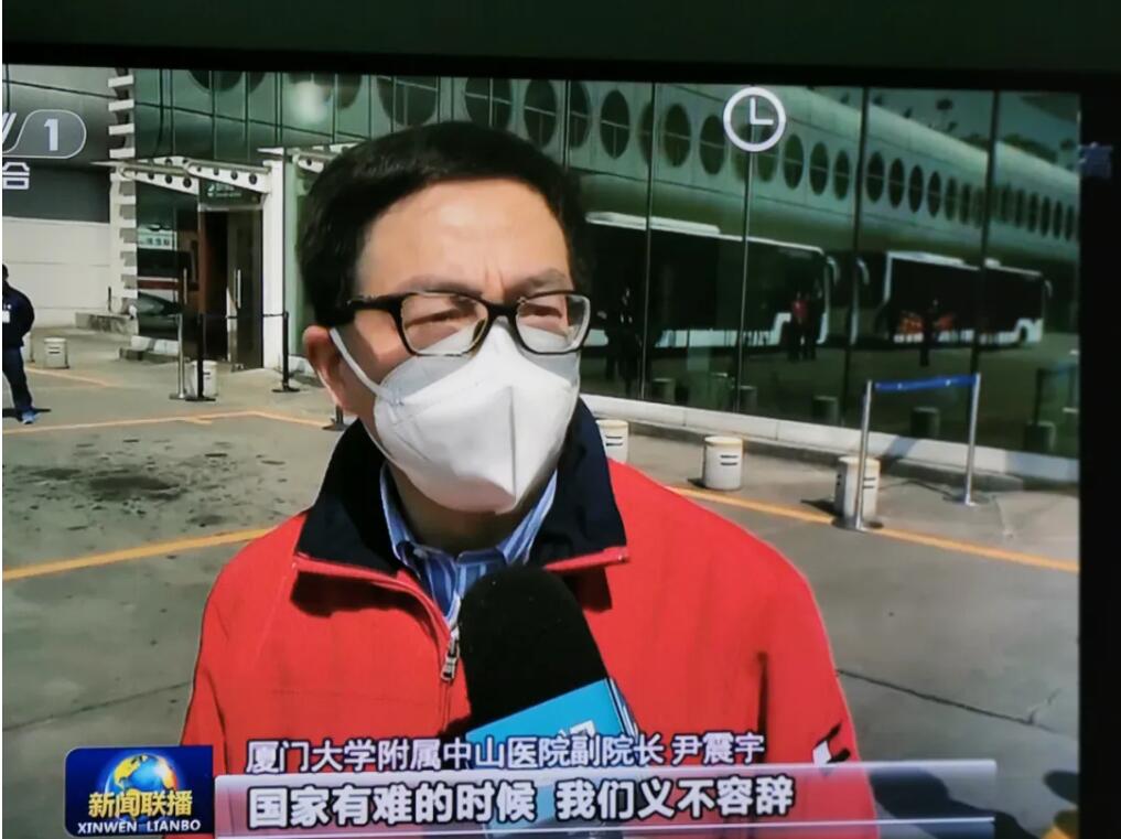战疫院长访谈录|厦门大学附属中山医院副院长尹震宇:网格化管理,多