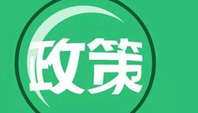 【图解】山西立法护航中小企业发展