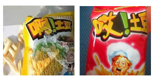 别让“山寨食品”进入你的年货单