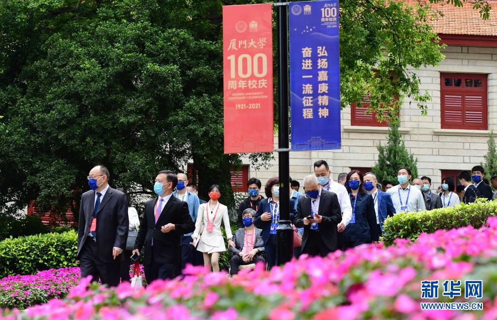 厦门大学迎来建校百年校庆日