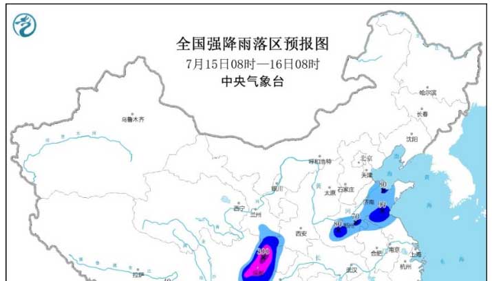 中央气象台继续发布暴雨天气等蓝色预警