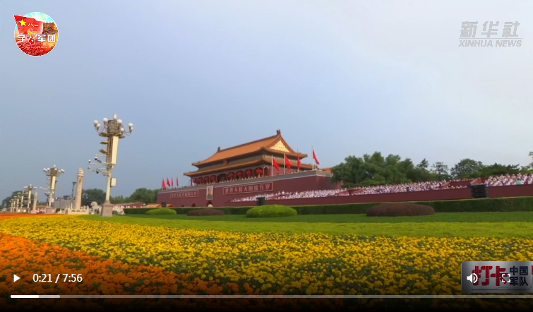 打卡！中国军队丨在天安门广场，他们用忠诚擦亮荣光！