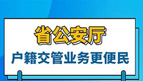 【图解】我为群众办实事山西进行时