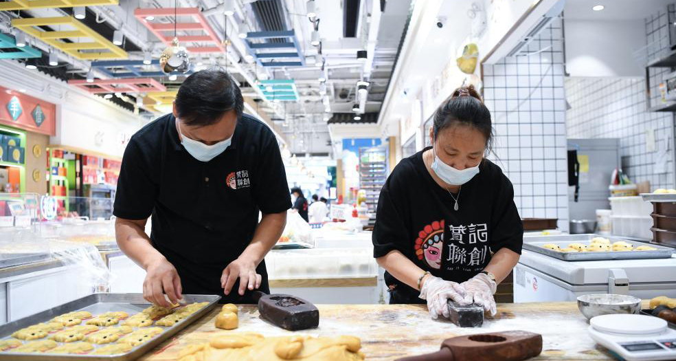 礼饼飘香迎中秋