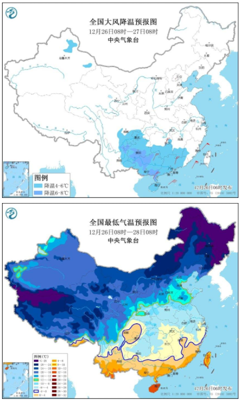 本次寒潮大范围强降温趋于结束西南华南仍有降温