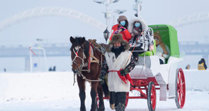 第四届哈尔滨松花江冰雪嘉年华开园迎客