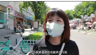 【街采】太原这波福利，你抢到了吗？