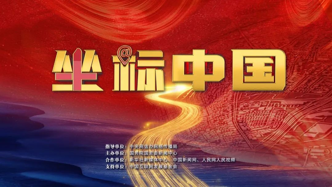 坐标中国｜3万吨车站“搬家”精湛演绎“平移之准”