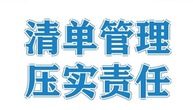 【海报】山西省河湖长制工作开启重点跟进模式