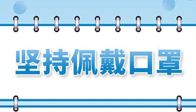 【海报】阳性患者康复后返岗要注意什么？