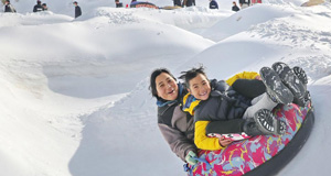 春节假期 乐享冰雪