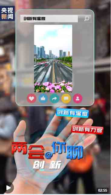 天龙八部sf_（天龙八部私服发布网一年之计看两会观后感）_速看，