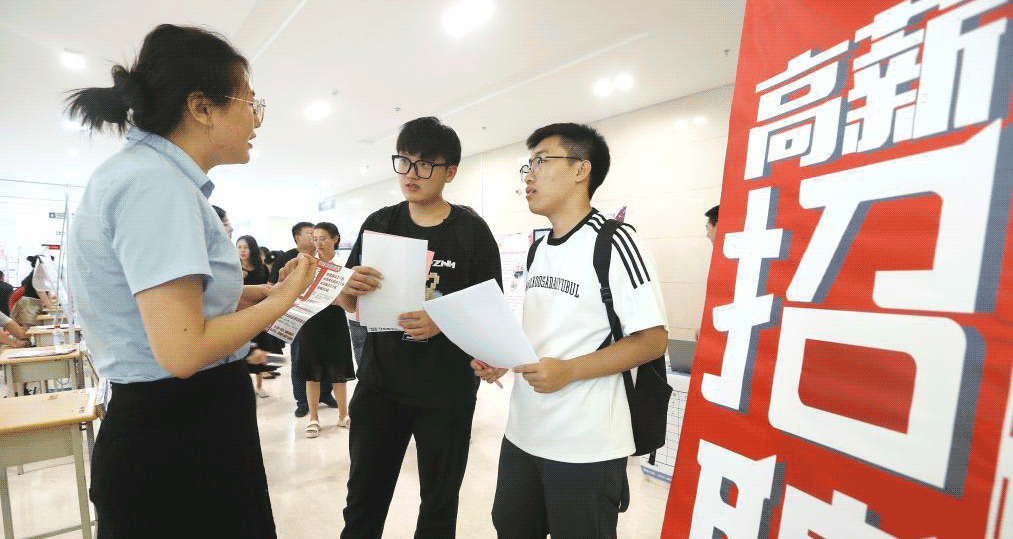 山东即墨：大学生专场招聘会助就业