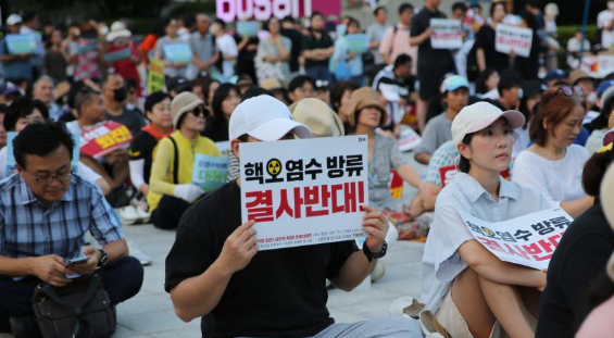 韩国釜山：集会抗议福岛核污染水排海