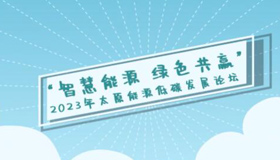 【快闪】9月6日，相约龙城