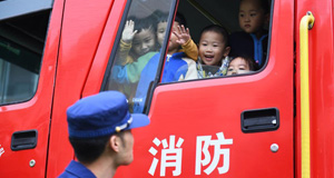 学消防知识 迎接全国消防日