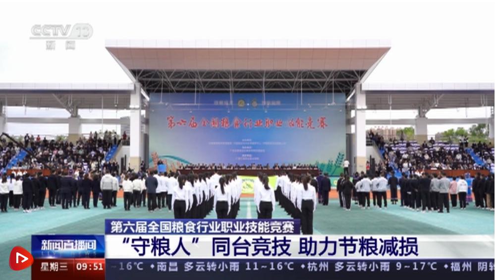 科技创新赋能节粮减损(图1)