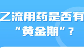 【海报】仍以流感为主！外出要注意防护