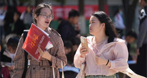 昆明：师范类专场校园招聘举行