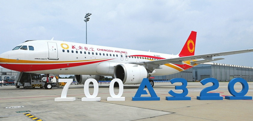 中国总装的空客第700架A320系列飞机交付