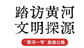 【海报】带上13000公里的山西自驾地图