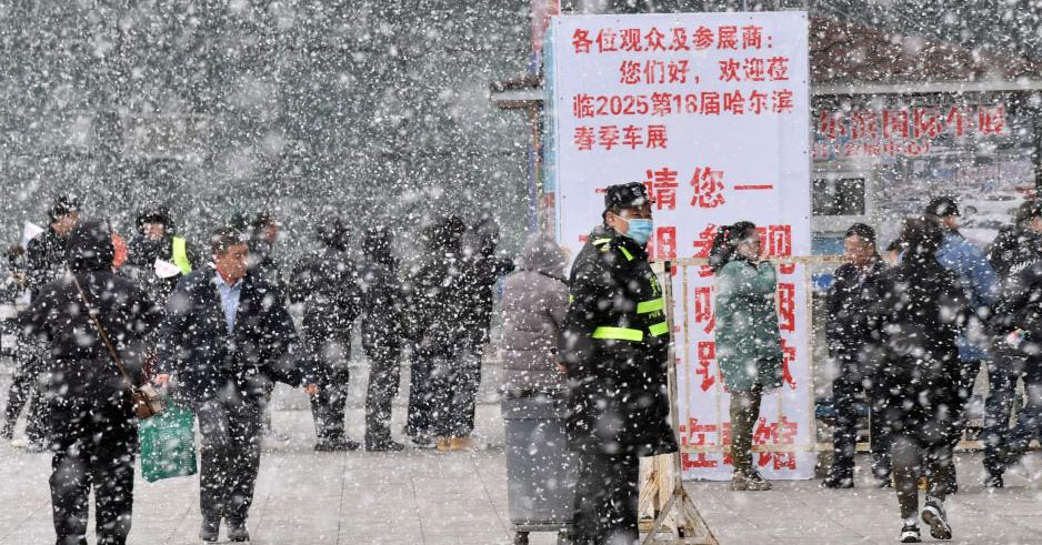 黑龙江多地降雪