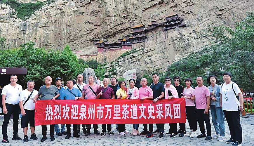 打好“万里茶道”这张文化牌