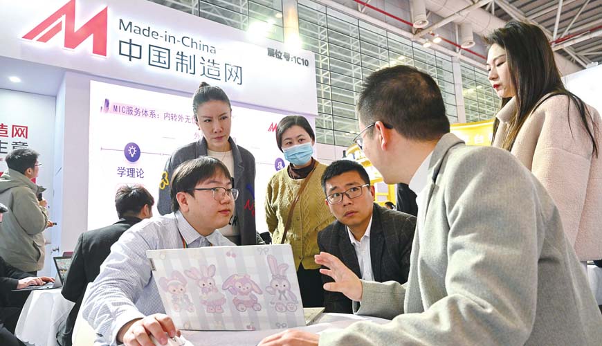 第五届中国跨境电商交易会在福建福州开幕