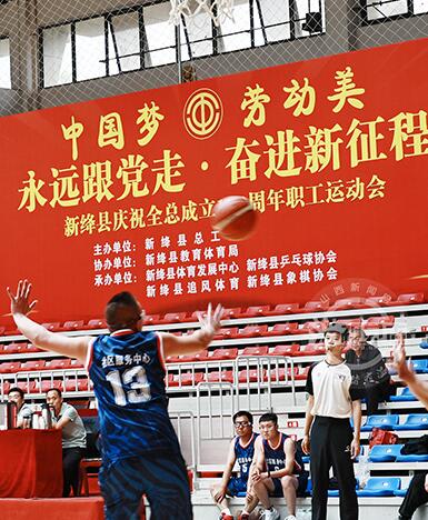 “职工NBA”篮球大赛火热开赛