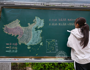 地理教学版图大赛