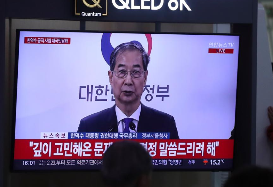 韩国代总统韩德洙宣布辞职