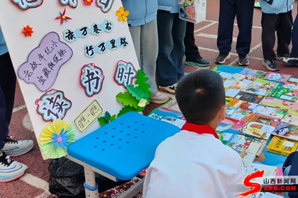 书香“跳蚤”跃动校园 阅读热情点燃童心