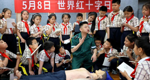 学习急救知识迎接世界红十字日