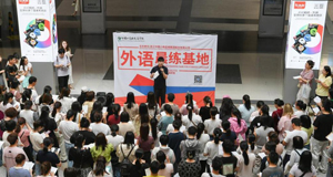 学习外语 拓展商机