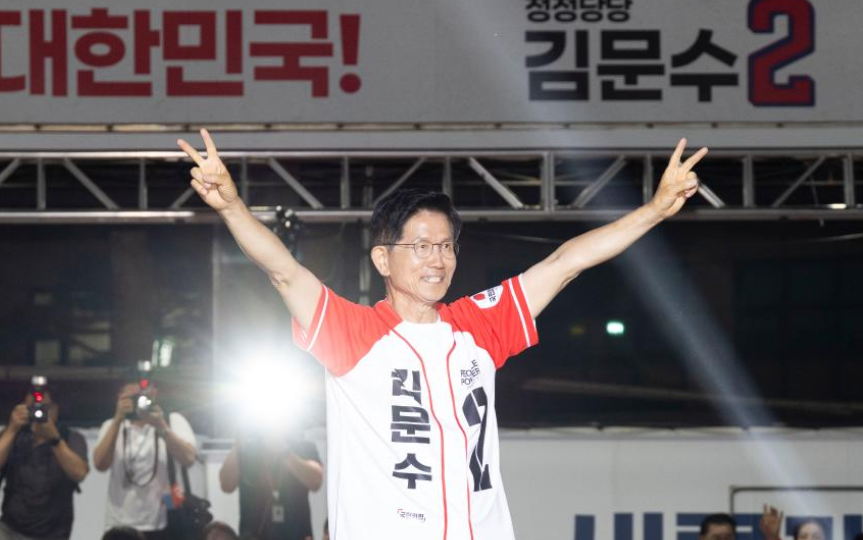 韩国总统大选即将举行