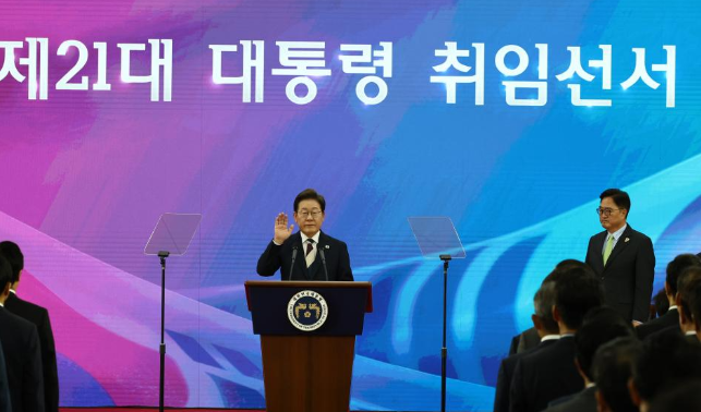 李在明宣誓就职韩国总统