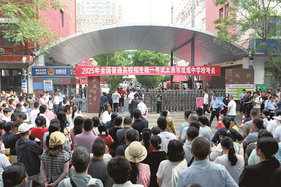 高考首日，全省291461名考生奔赴考场