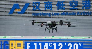 武汉新增10条低空物流航线