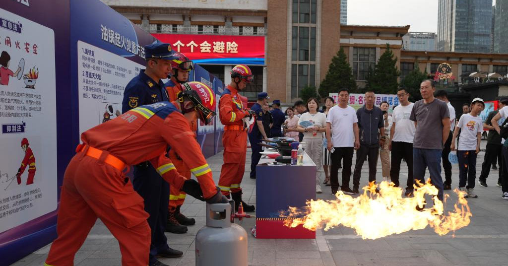 辽宁省举办消防主题日活动