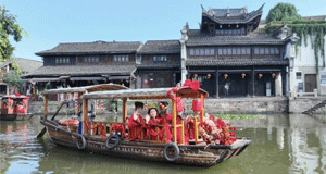 水乡集体婚礼倡导新风