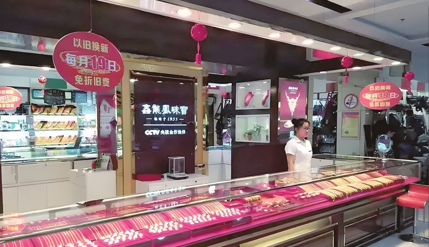 换换换 换出消费新活力