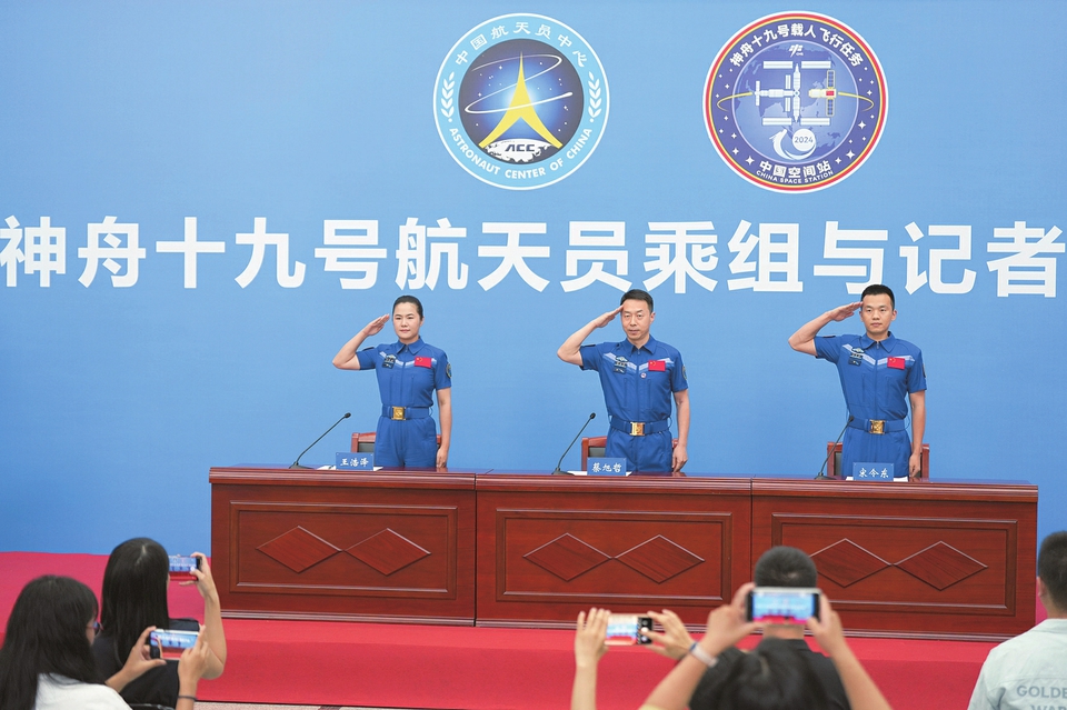 183天“星辰”归来 神十九乘组分享经历与感悟