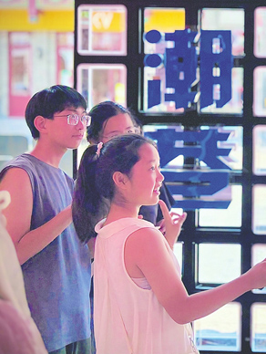 老商场里的新玩法