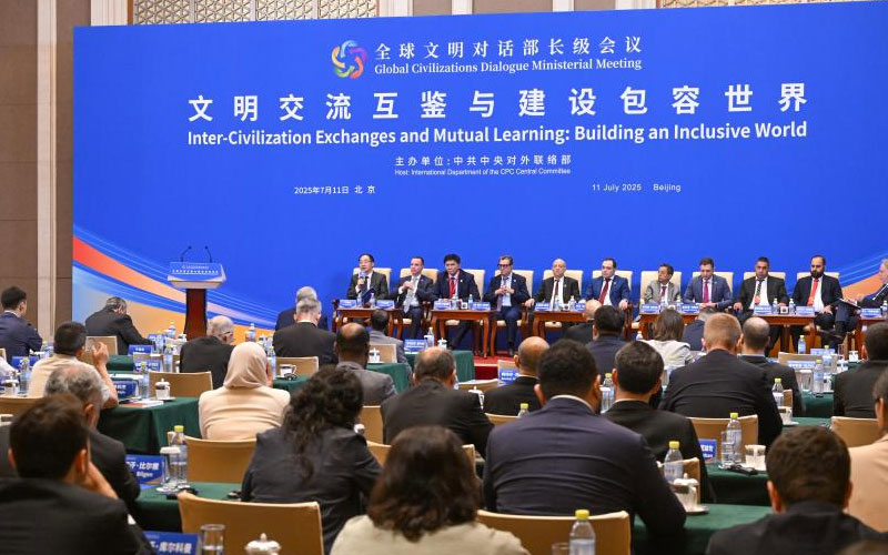 全球文明对话部长级会议平行分论坛在京举行