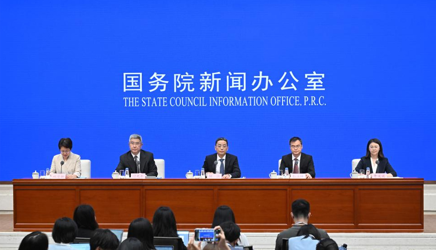 国新办举行新闻发布会