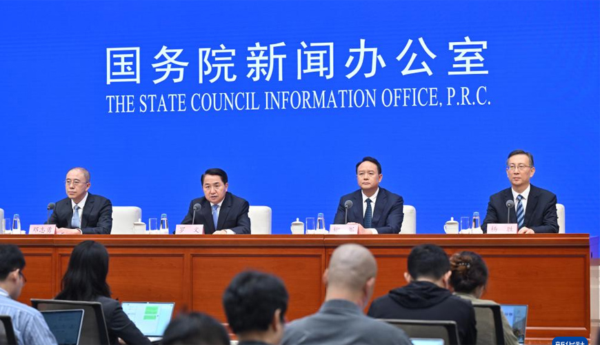 国新办介绍“十四五”时期市场监管高质量发展成就