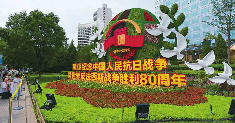 北京长安街沿线花卉布置完成